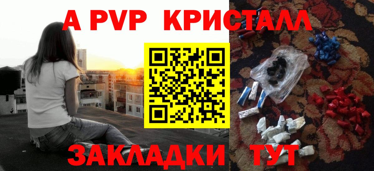 A PVP VHQ Ачхой-Мартан