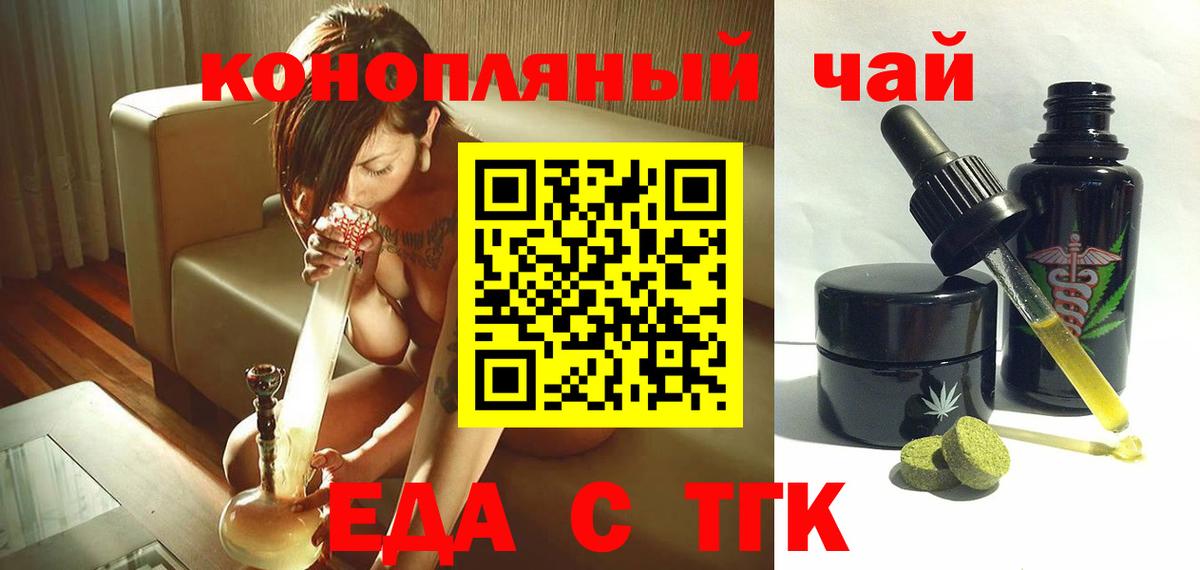 Ачхой-Мартан  Canna-Cookies марихуана  Вход с VPN 