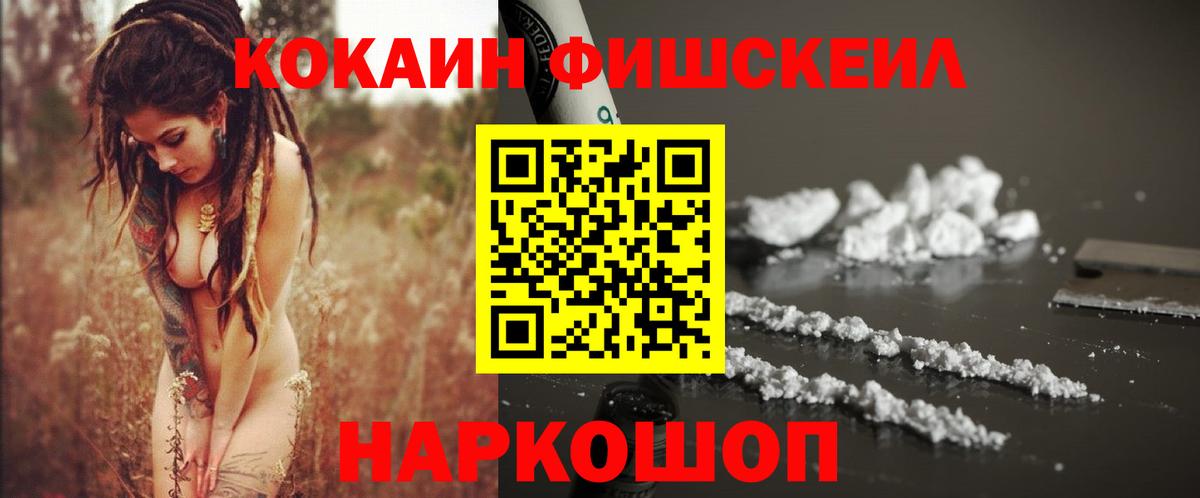 Кокаин 98% Ачхой-Мартан