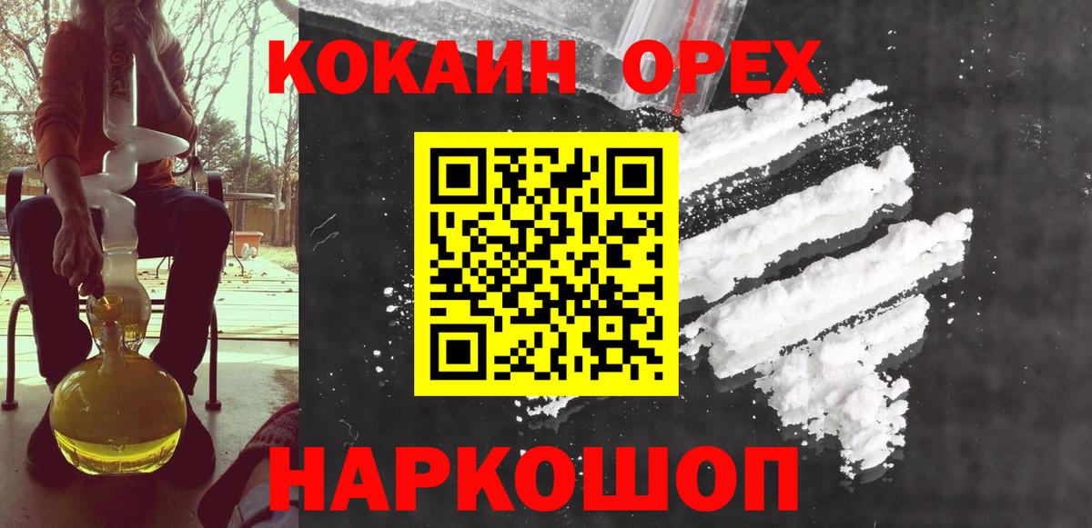 COCAIN  Ачхой-Мартан  КОКАИН Боливия  COCAIN 99% 