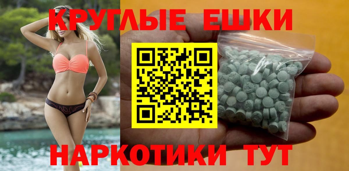 Ачхой-Мартан  Ecstasy Philipp Plein  Вход с VPN  Ecstasy  ЭКСТАЗИ 99% 