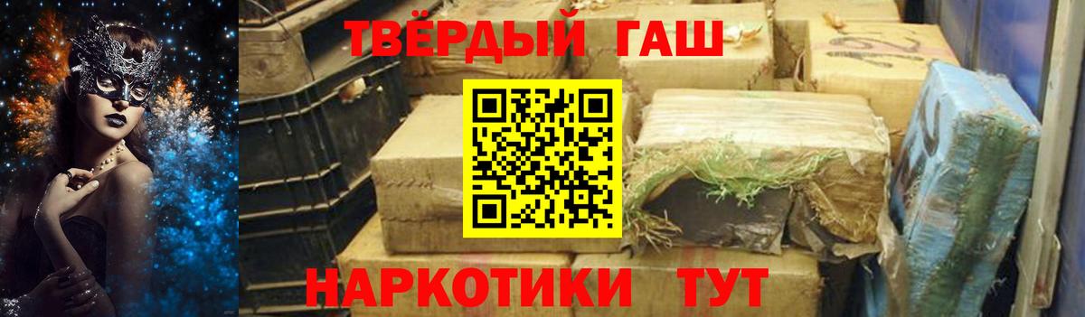 ГАШ Изолятор Ачхой-Мартан