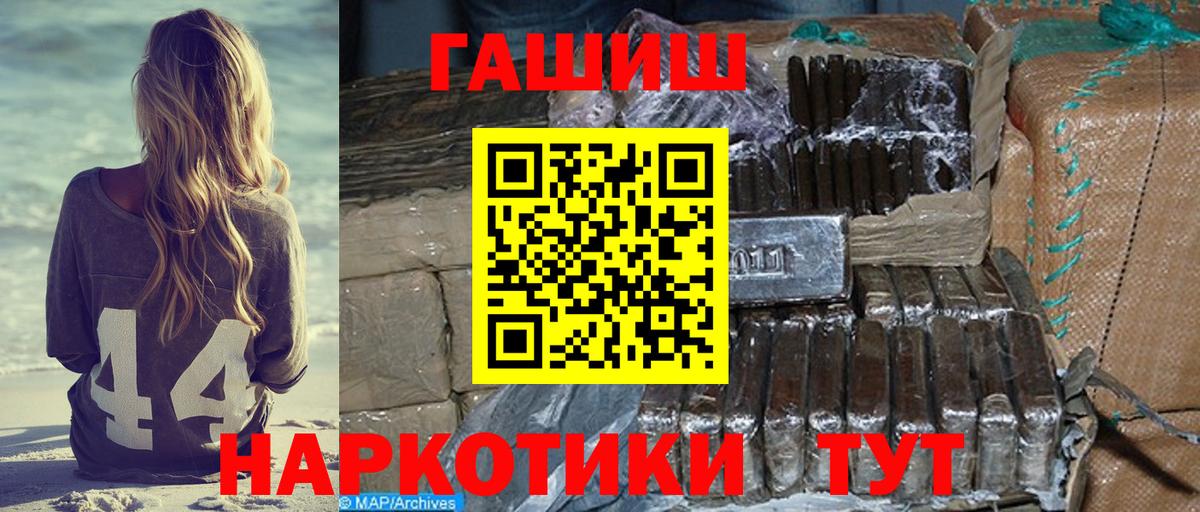 ГАШ Ачхой-Мартан