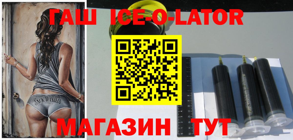 ГАШИШ индика сатива  ГАШ  ГАШИШ индика сатива  Ачхой-Мартан 