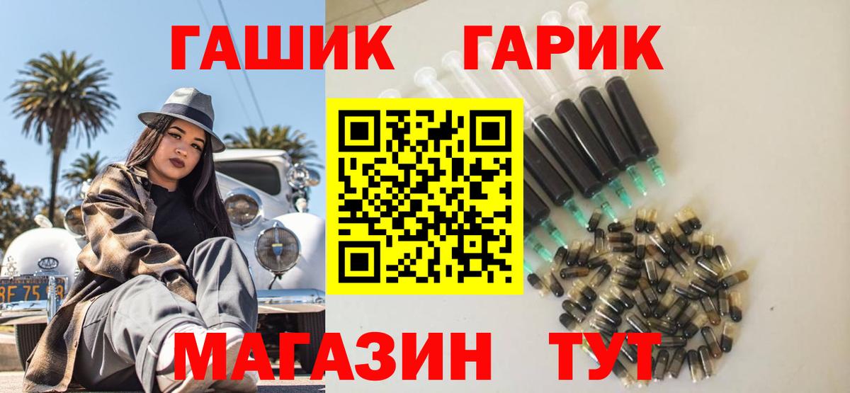 ГАШИШ AMNESIA HAZE  Вход с VPN  ГАШИШ  ГАШИШ гарик  Ачхой-Мартан 