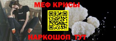 бутик Татарск