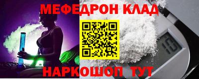 прущие крисы Аргун