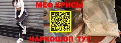 бутик Татарск