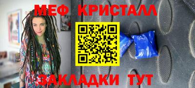 MESCALINE Балаково