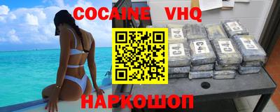 MESCALINE Балаково