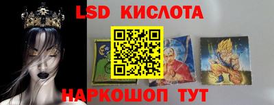 бутик Татарск