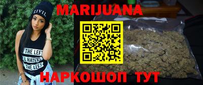 бутик Татарск