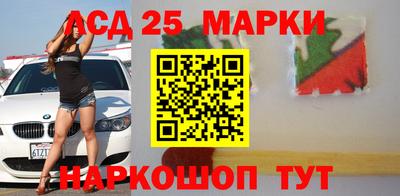 меф Апшеронск