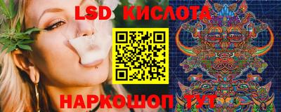 бутик Татарск