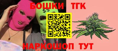 гашик Тара