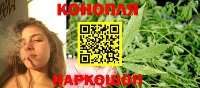 бутик Татарск