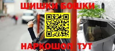 бутик Татарск