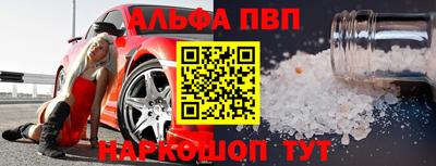 бутик Татарск