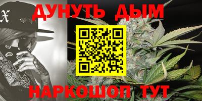 бутик Татарск