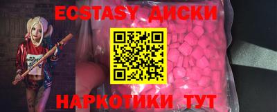 ГАЛЛЮЦИНОГЕННЫЕ ГРИБЫ Тверь
