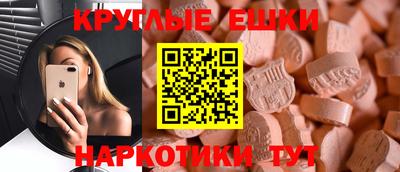 гашик Тара