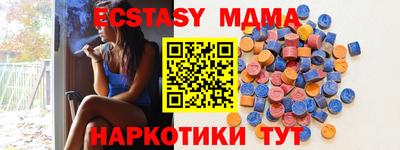 ГАЛЛЮЦИНОГЕННЫЕ ГРИБЫ Тверь