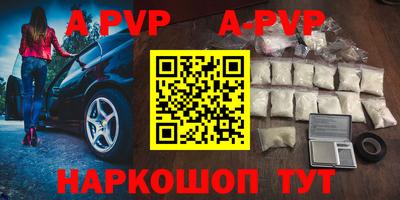 MESCALINE Балаково