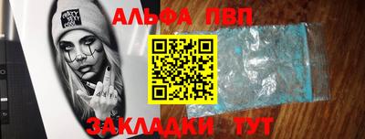 прущие крисы Аргун