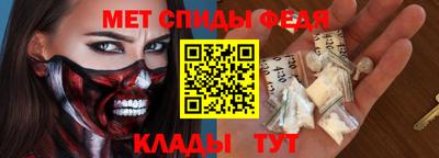 MESCALINE Балаково