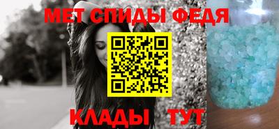 меф Апшеронск