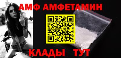 бутик Татарск