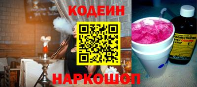 бутик Татарск