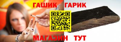 бутик Татарск