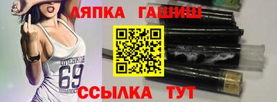 бутик Татарск