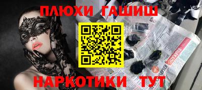 меф Апшеронск