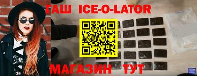 бутик Татарск