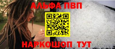 бутик Татарск