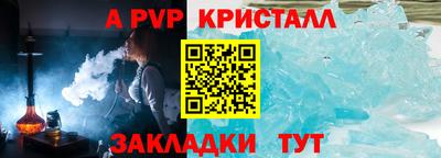 бутик Татарск