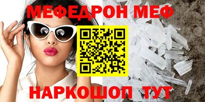бутик Татарск