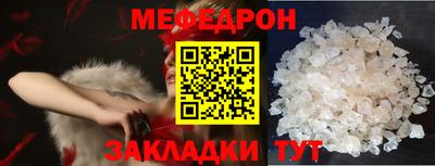 бутик Татарск