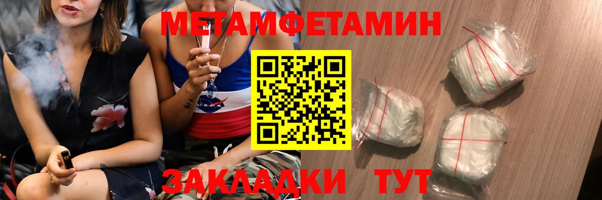 Метамфетамин кристалл Ачхой-Мартан