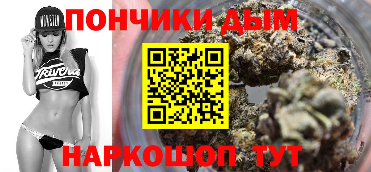 Каннабис OG Kush  Марихуана LSD WEED  Марихуана THC 21%  Ачхой-Мартан 